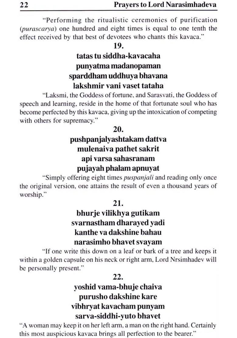 Prayers To Lord Narasimhadeva Transliteration And English Translation - Indya