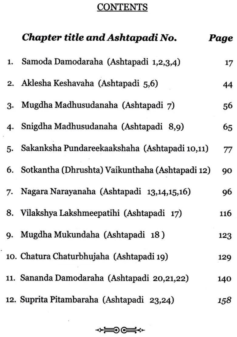 Gita Govindam - Indya