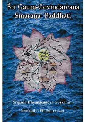 Sri Gaura-Govindarcana-Smarana-Paddhati With English Transliteration
