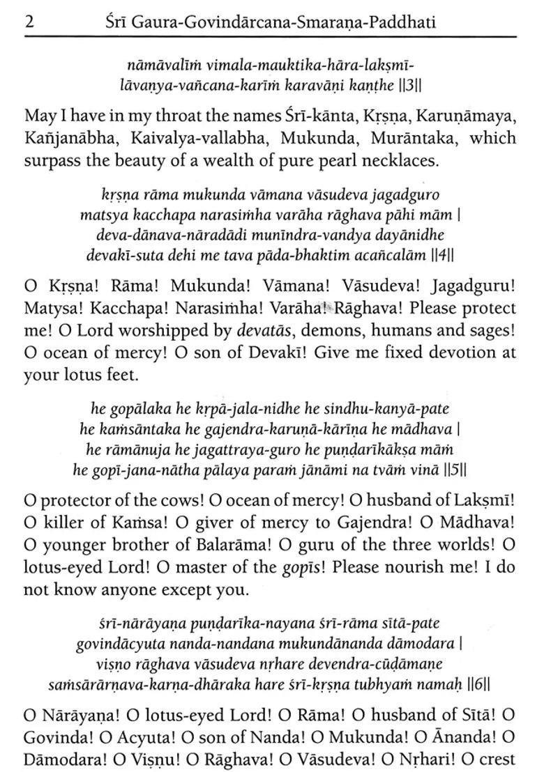 Sri Gaura-Govindarcana-Smarana-Paddhati With English Transliteration - Indya