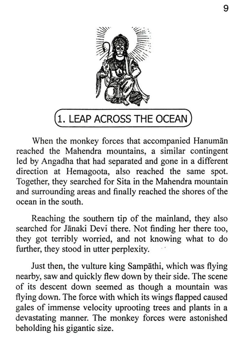 Sundara Kandam In Kamba Ramayanam - Indya