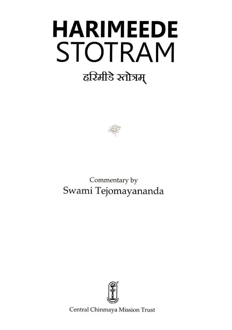 Harimeede Stotram - Indya