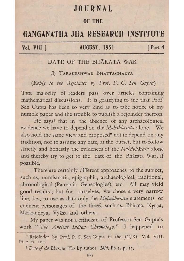 The Journal Of The Ganganatha Jha Research Institute August 1951 Parts 4 An Old And Rare Book - Indya