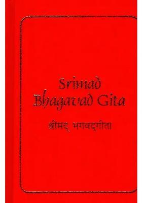 Shrimad Bhagwat Gita