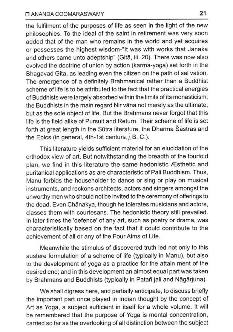 The Dance Of Shiva - Indya