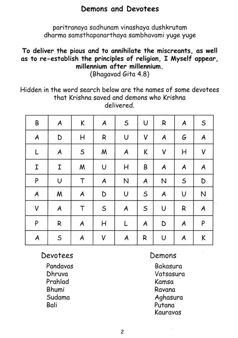 Always Remember Krishna Never Forget Krishna - Indya