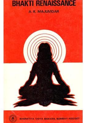 Bhakti Renaissance A Rare Book