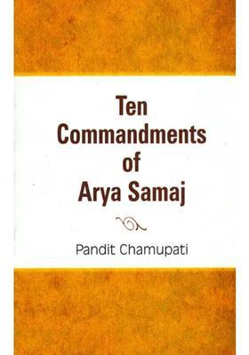 Ten Commandments Of Arya Samaj