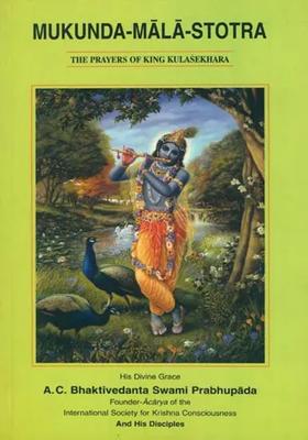 Mukunda-Mala-Stotra The Prayers Of King Kulasekhara Sanskrit Text Transliteration Word-To-Word Meaning Translation And Detailed Explanation