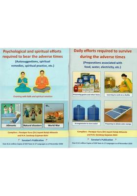 Daily Efforts Required To Survive During The Adverse Times And Psychological And Spiritual Efforts Required To Bear The Adverse Times Set Of 2 Vol