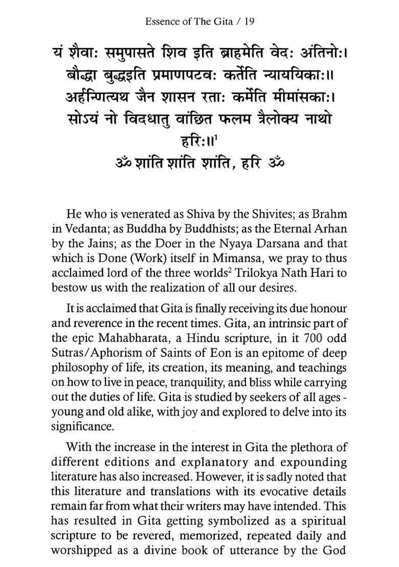 Essence Of The Gita Based On Gitar Tatwa By Swami Sri Yukteswar Giri - Indya