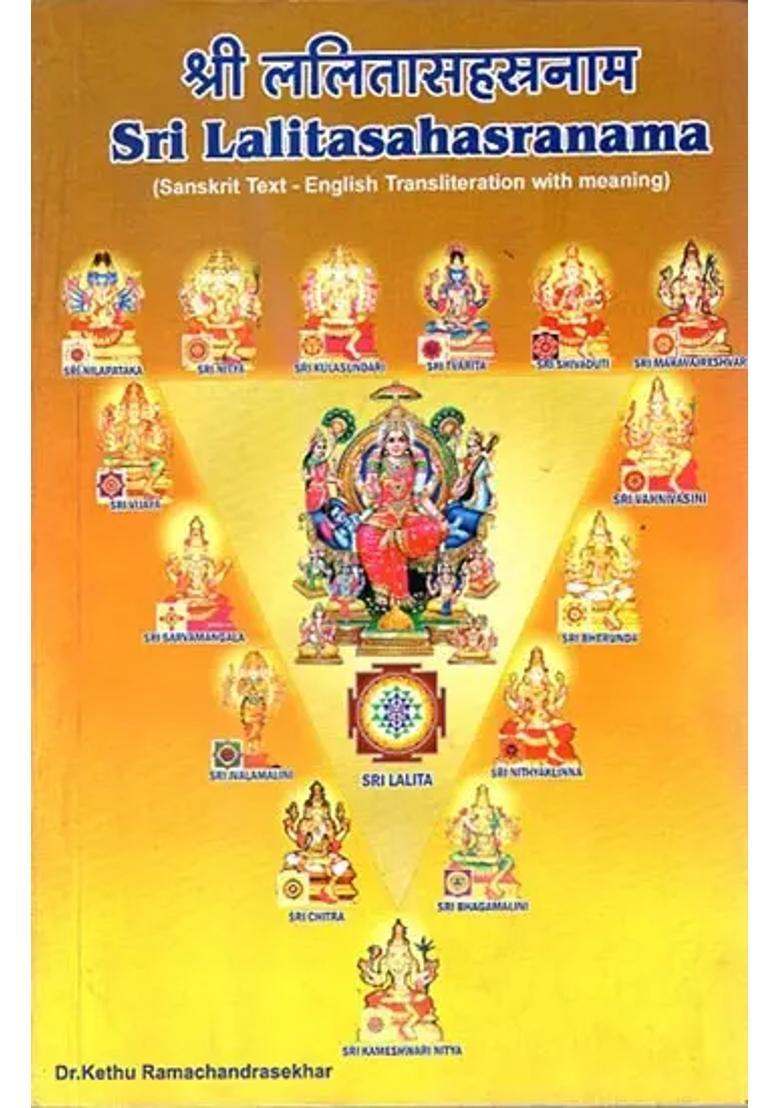 Sri Lalita Sahasranama Sanskrit Text- English Transliteration With Meaning - Indya