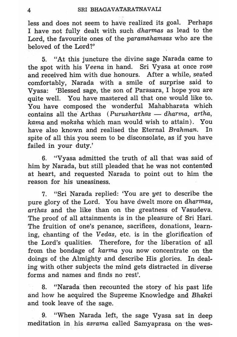 Sri Bhagavata Ratnavali An Old And Rare Book - Indya