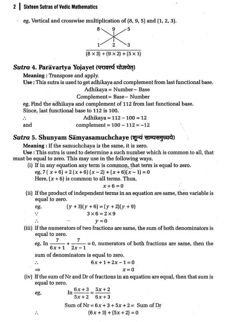 Vedic Mathematics - Indya