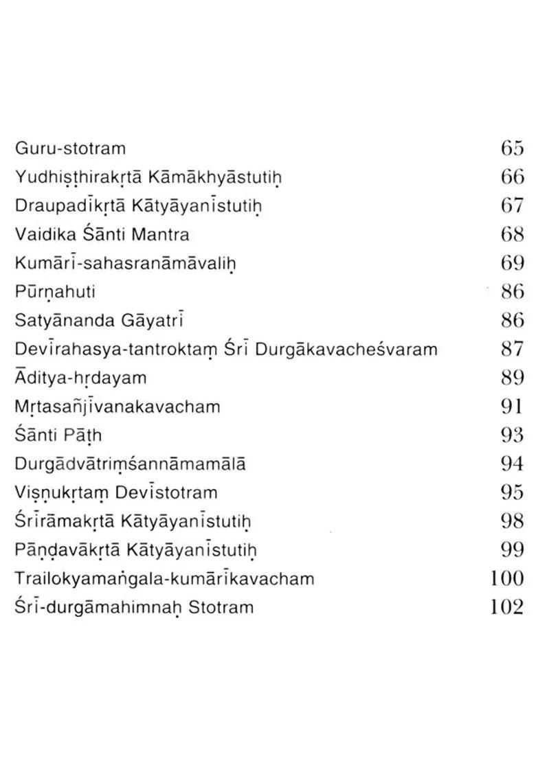 Shakti Avahan - Invocation Of The Divine Mother - Indya