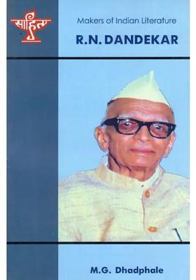 R.N. Dandekar- Makers Of Indian Literature