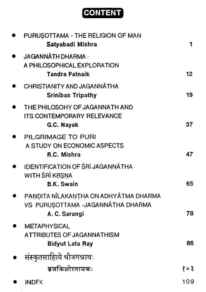 Aspects Of Purusottama Jagannatha A Rare Book - Indya