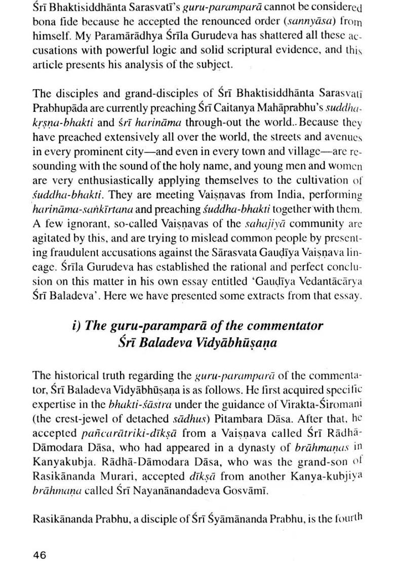 Prabandha Pancakam Five Essential Essays Refuting Common Misconceptions In Our Vaisnava Community Today An Old And Rare Book - Indya