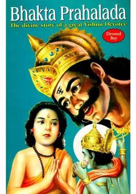 Bhakta Prahalada - The Divine Story Of A Great Vishnu Devotee