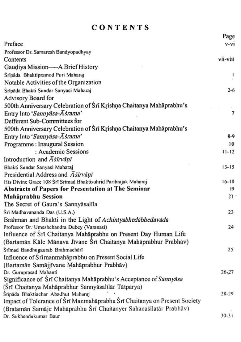 Sri Chaitanya Charitanudhyana- Souvenir Of The Three Day International Seminar - Indya