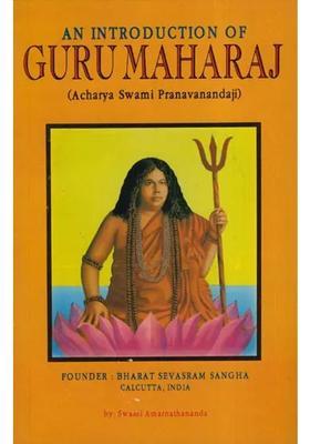 An Introduction Of Guru Maharaj Acharya Swami Pranavananda Ji