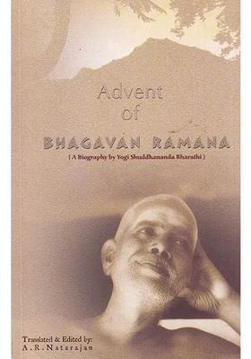 Advent Of Bhagavan Ramana A Biography By Yogi Shuddhananda Bharathi