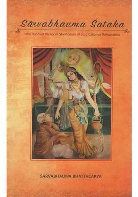 Sarvabhauma Sataka One Hundred Verses In Glorification Of Lord Caitanya Mahaprabhu