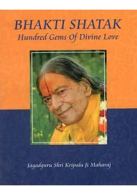 Bhakti Shatak Hundred Gems Of Divine Love
