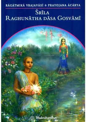 Srila Raghunatha Dasa Goswami