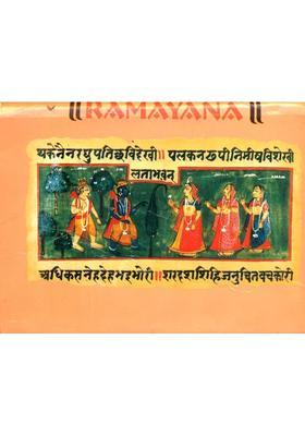 Ramayana Pocket Size
