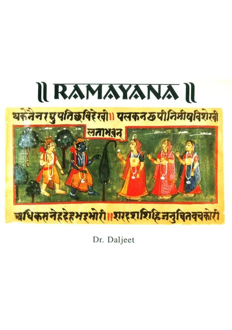 Ramayana Pocket Size - Indya