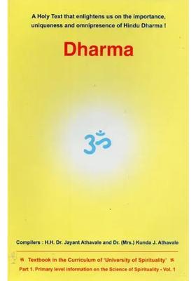 Dharma A Holy Text That Enlightens Us On The Importance Uniqueness And Omnipresence Of Hindu Dharma