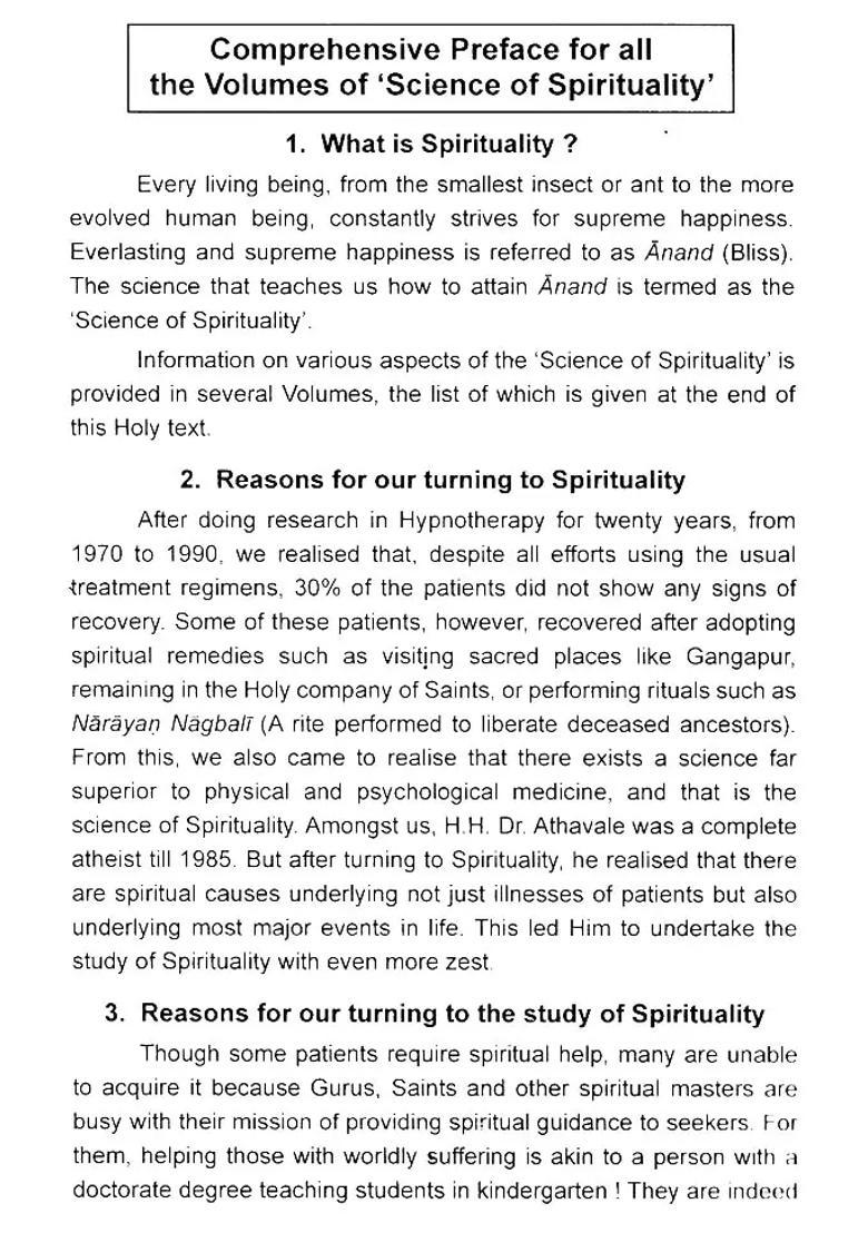 Dharma A Holy Text That Enlightens Us On The Importance Uniqueness And Omnipresence Of Hindu Dharma - Indya