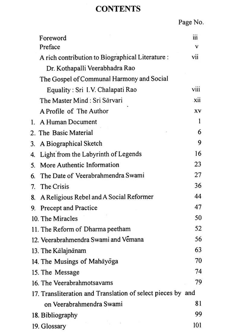 Sri Veerabrahmendra Swami - Indya