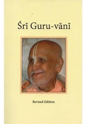 Sri Guru Vani
