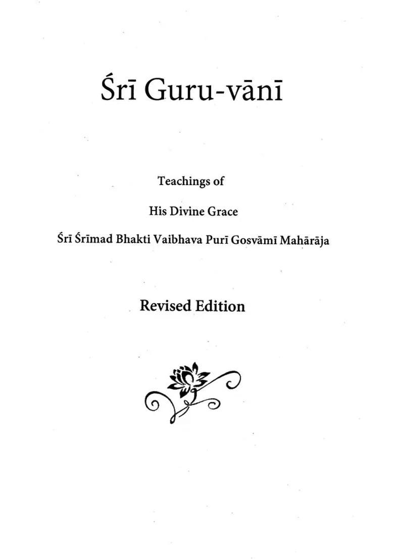 Sri Guru Vani - Indya
