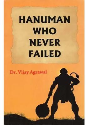Hanuman Who Never Failed
