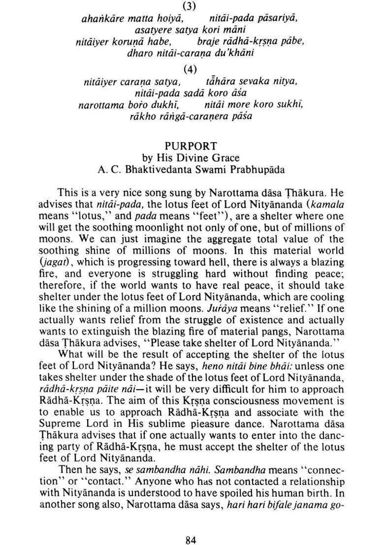 Songs Of The Vaisnava Acaryas Hymns And Mantras For The Glorification Of Radha And Krsna Krishna - Indya
