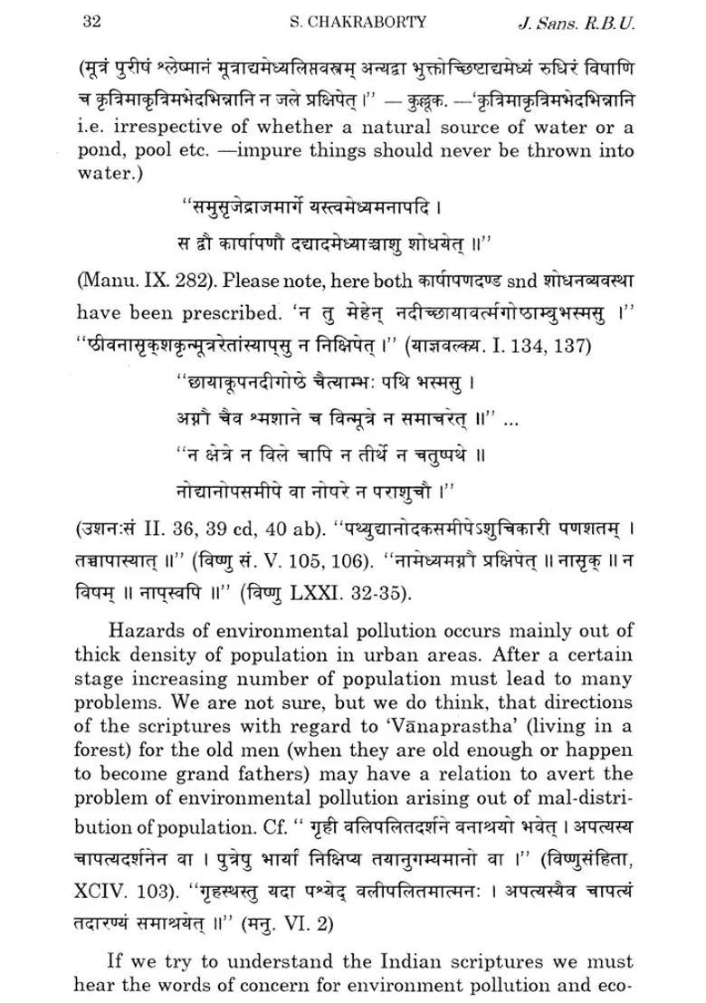 Journal Of The Department Of Sanskrit Vol. Ix- 2000 An Old And Rare Book - Indya