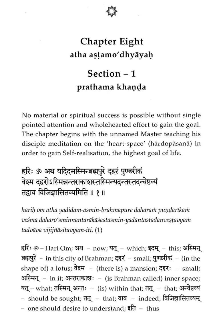 Brahma Vidya Notes On Chandogya Upanishad Chapter Eight Text Transliteration Word-To-Word Meaning And Detailed Commentary - Indya