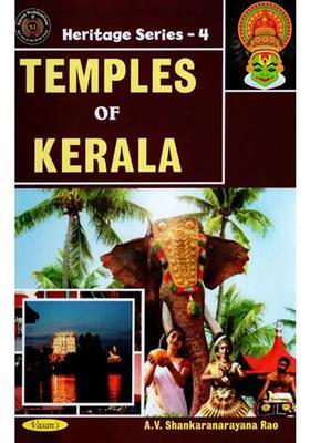 Temples Of Kerala Heritage Series-4