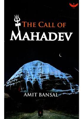 The Call Of Mahadev