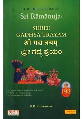 Shree Gadhya Trayam Of Sri Ramanuja