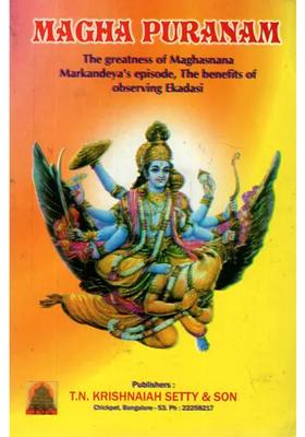 Magha Puranam- The Greatness Of Maghasnana Markandeya