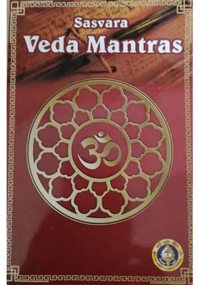 Sasvara Veda Mantras
