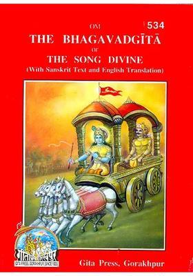 The Bhagavad Gita Or The Song Divine Pocket Edition