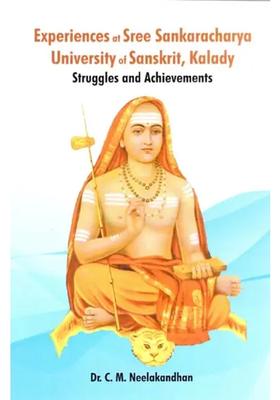 Experiences At Sree Sankaracharya University Of Sanskrit Kalady Struggles And Achievements