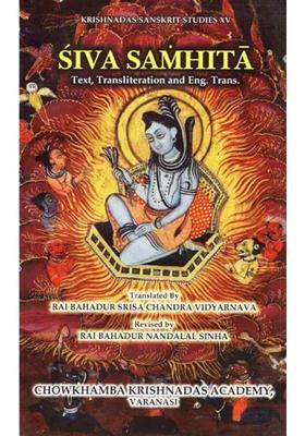 Siva Samhita Text Transliteration And English Translation