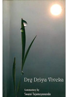 Drg Drsya Viveka Commentary By Swami Tejomayananda Sanskrit Text Transliteration Word-To-Word Meaning Translation And Detailed Commentary