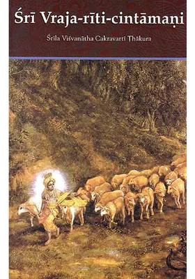 Sri Vraja-Riti-Cintamani Srila Visvanatha Cakravarti Thakura